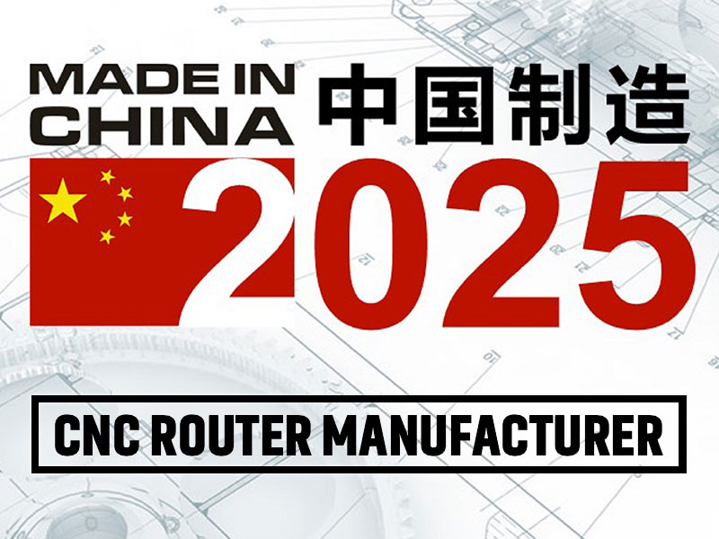 中國(guó)數(shù)控雕刻機(jī)制造商