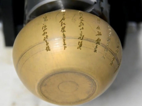 3D 帶旋轉(zhuǎn)附件的激光雕刻機(jī) 3D 帶旋轉(zhuǎn)附件的激光雕刻機(jī)