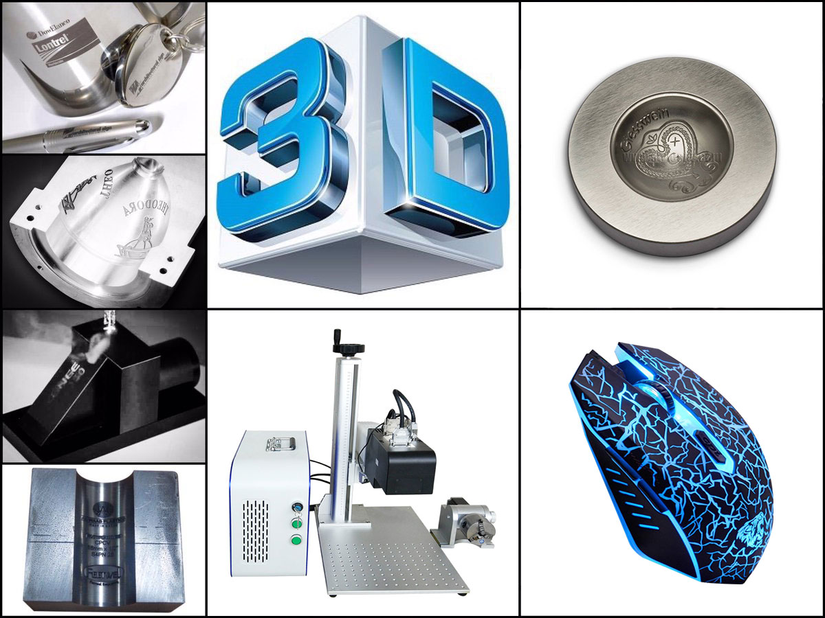 3D 光纖激光打標(biāo)機(jī)項(xiàng)目