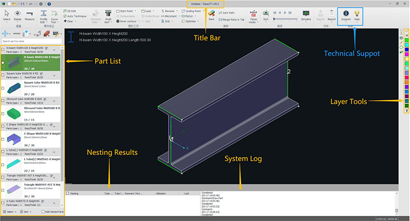 智能管道排料軟件