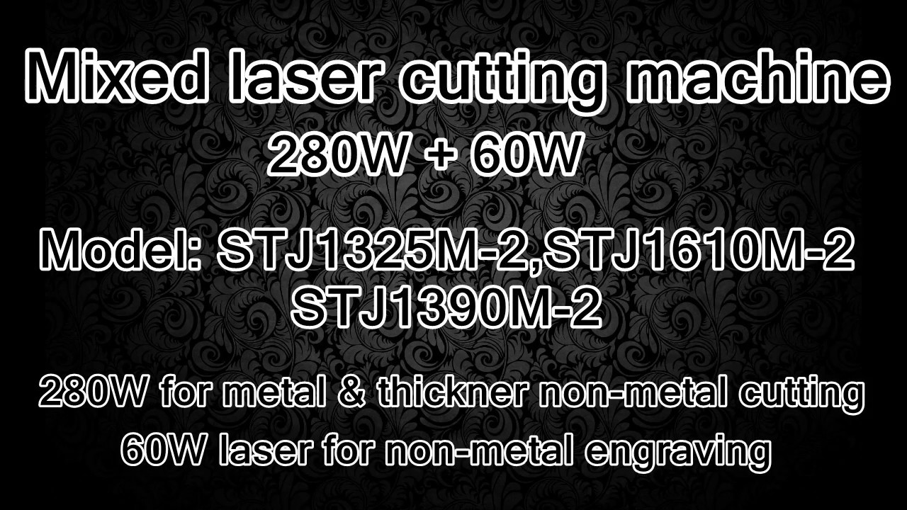 金屬和非金屬雙頭激光雕刻機 金屬和非金屬雙頭激光雕刻機