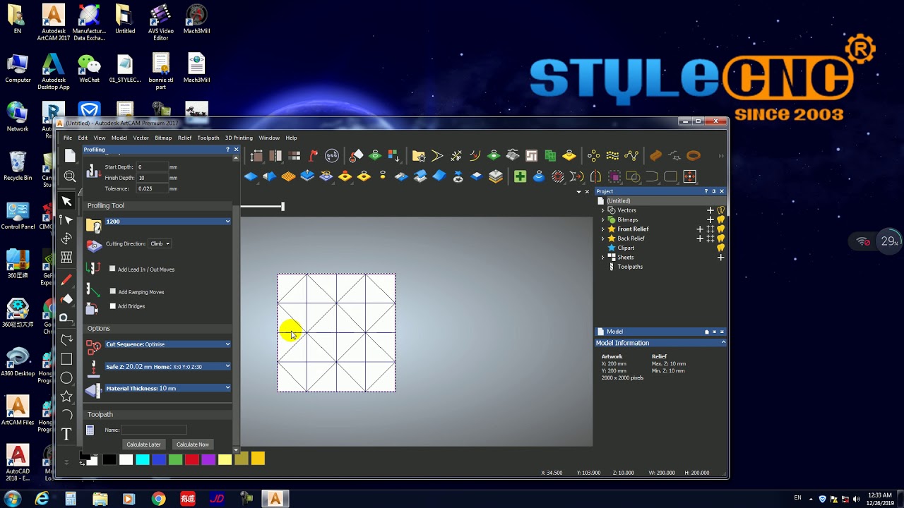 如何使用 ArtCAM 為數(shù)控機床生成 G 代碼文件