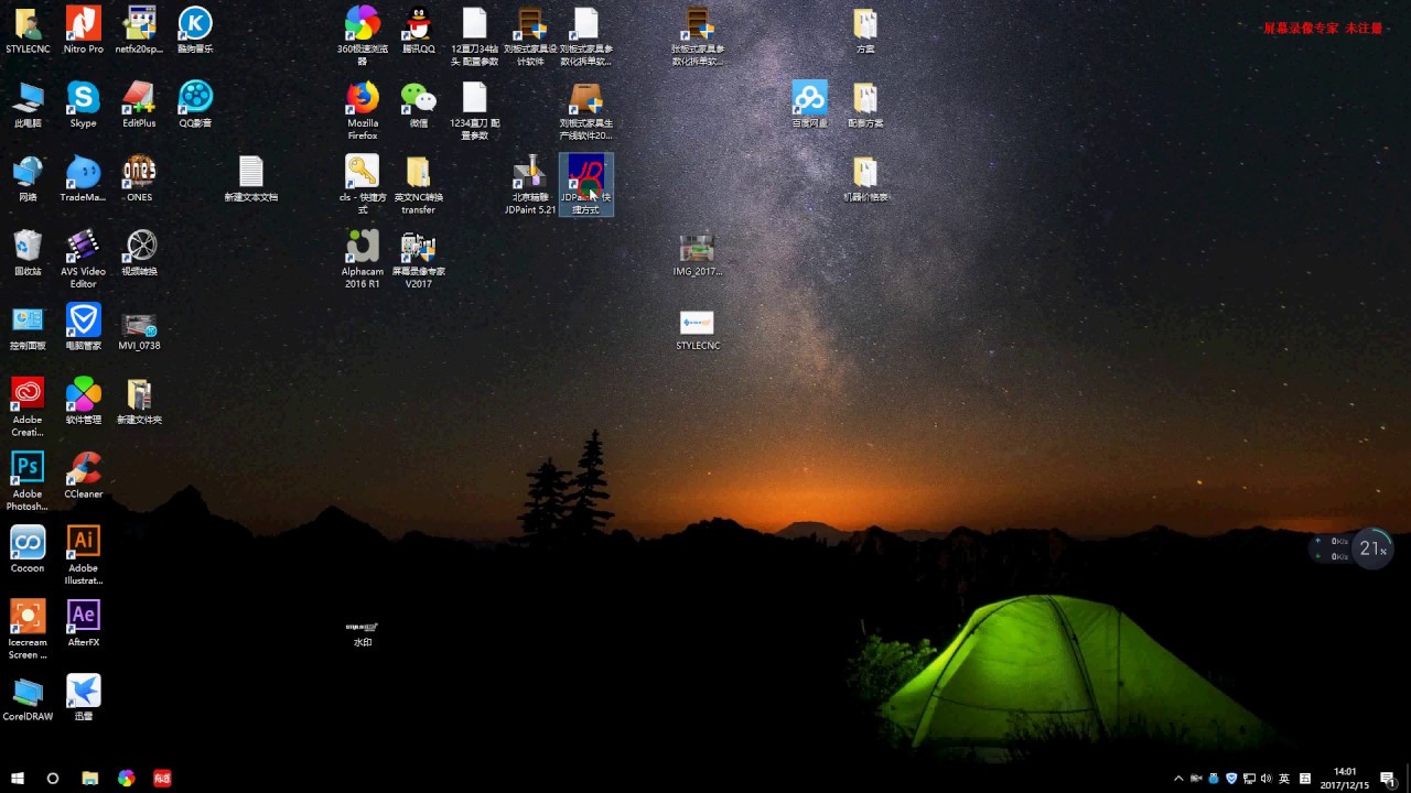 如何將 JDPaint 軟件與數(shù)控雕刻機(jī)一起使用？